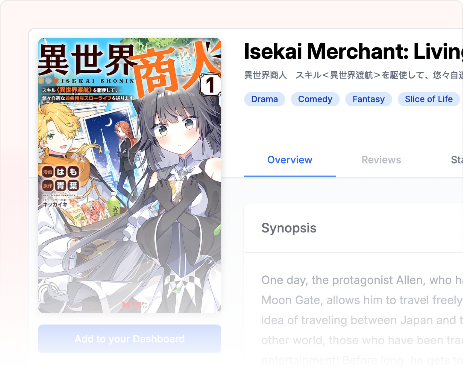 Personalized recommendations